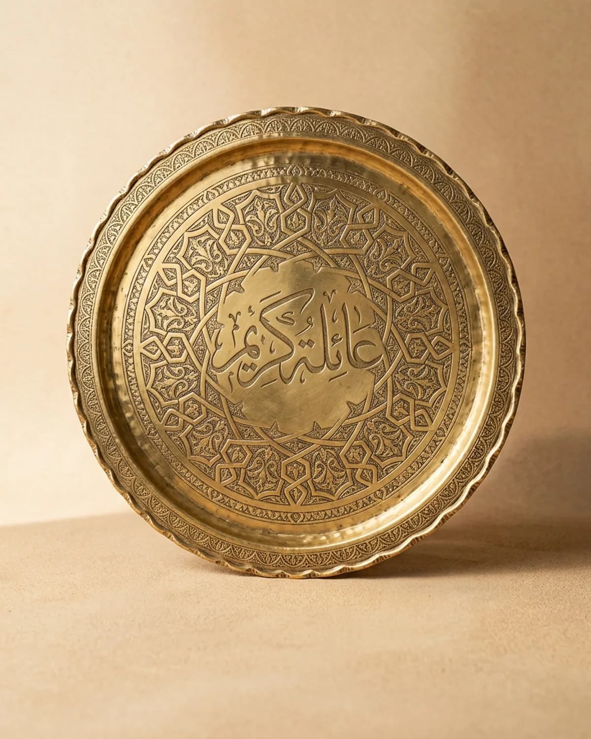 طبق نحاسي فاخر محفور عليه اسم عربي بالمنتصف