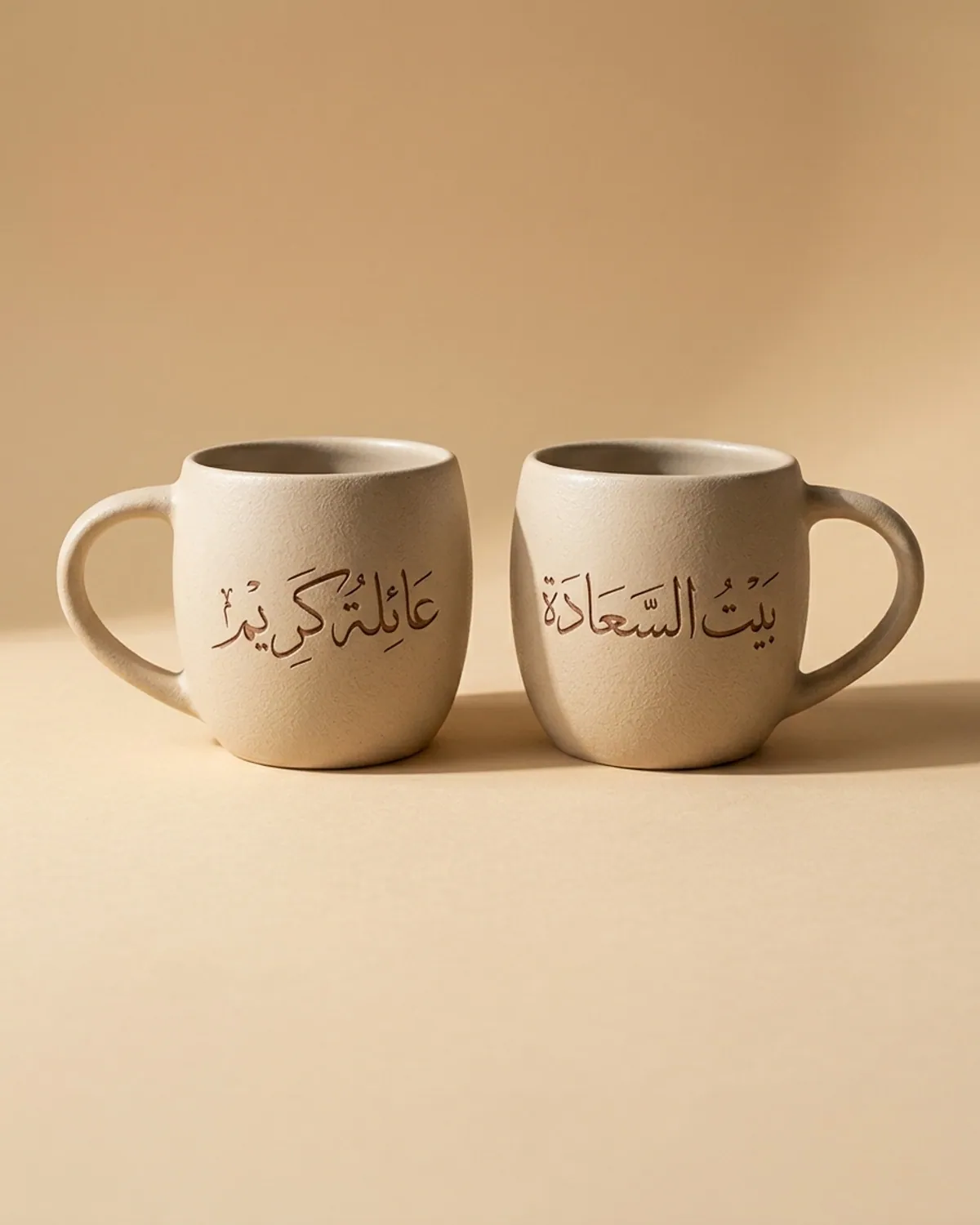 طقم فناجين قهوة خزفية محفور عليها اسم